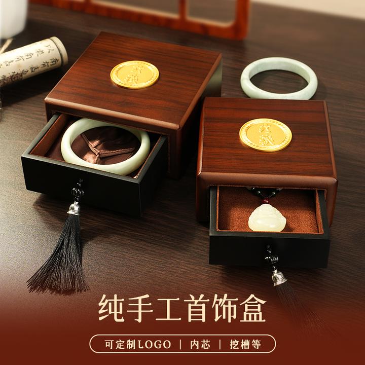 首饰盒/箱 2025新款珠宝首饰盒玛瑙手镯吊坠礼品盒文玩挂件包装盒