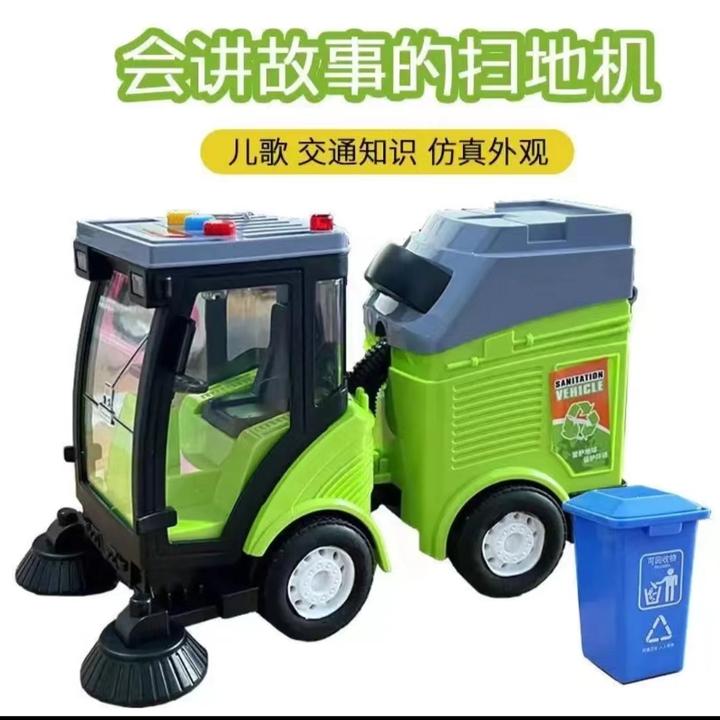 儿童适用惯性仿真高品质声光音效扫地车垃圾分类垃圾车环卫车玩具
