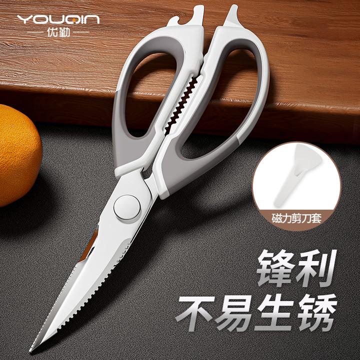厨房剪刀家用多功能不锈钢剪菜鱼食物大剪子专用强力鸡骨头厨用