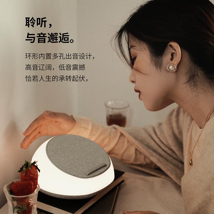双12月光音乐盘无线充电设计音乐台灯蓝牙音响创意床头灯低音炮