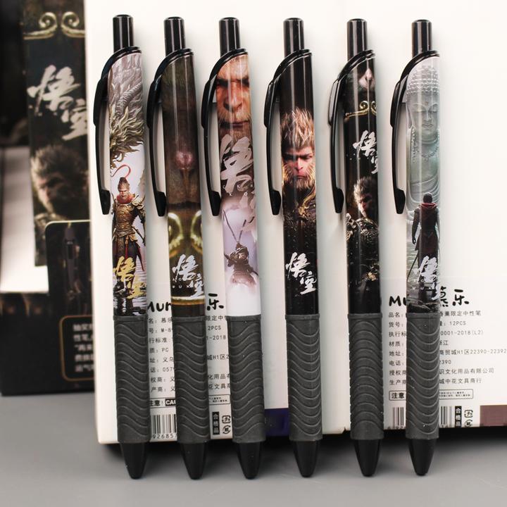 黑神话悟空按动中性笔ST笔头刷题笔0.5mm学生签字笔书写笔盲盒笔