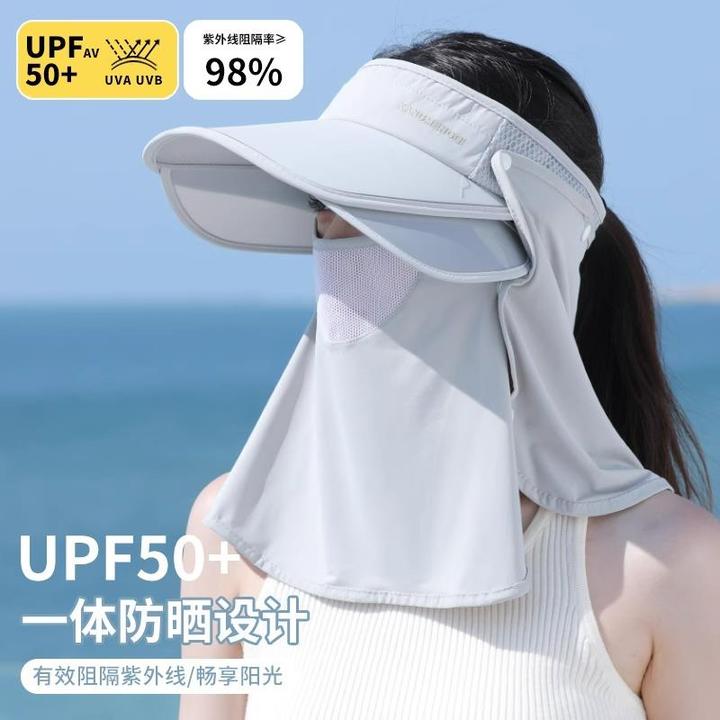 德国魔恋冰丝防晒面罩女脸基尼全脸防紫外线夏季遮阳帽护颈一体