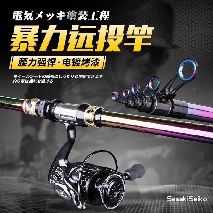 路亚竿全套远投竿海竿套装超轻超硬碳素长节抛竿海钓竿甩杆