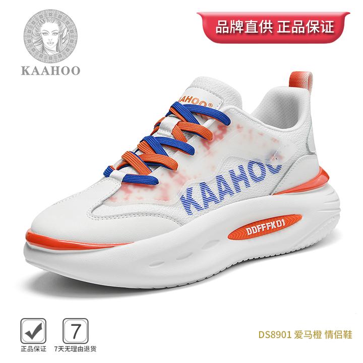 真皮高端2025新款百搭季透气网面软底增高男女士情侣运动休闲鞋