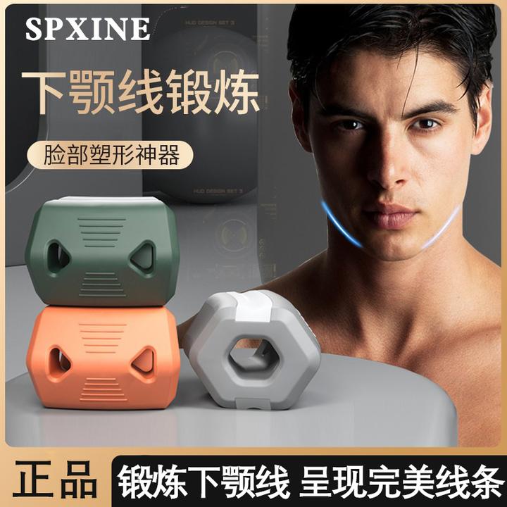 下颚线锻炼器咀嚼瘦下颌咬合力球脸部肌肉面部凹陷咬肌训练器