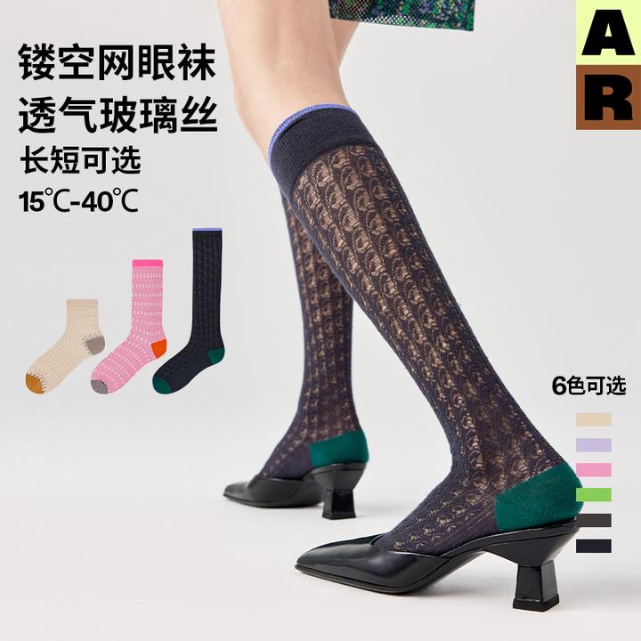 AR原创a线镂空网眼小腿袜玻璃丝袜薄款ins风水晶袜子设计线