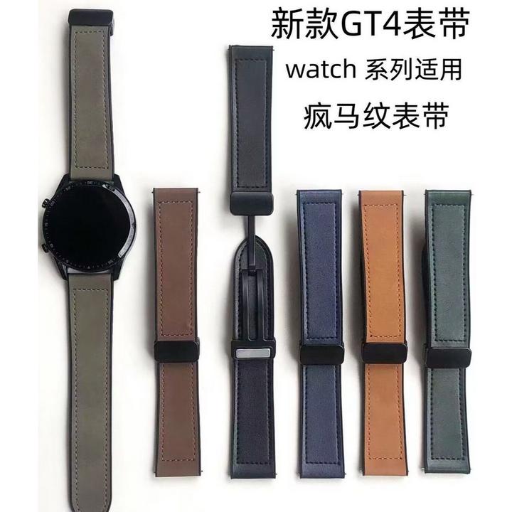 适用华为gt4/gt3pro手表带watch4疯马纹硅胶gt2e磁吸华为手表表带