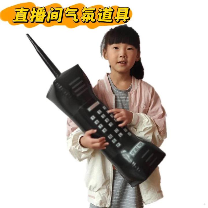 直播间新奇特道具氛围气氛搞笑抖音直播道具留人充气手机大哥大