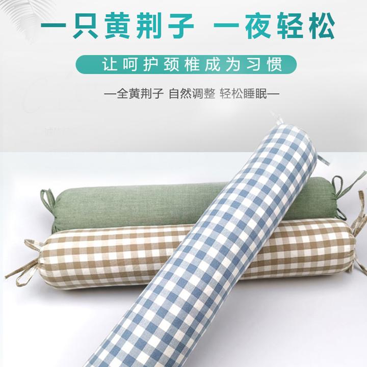 精选沂蒙山黄荆子圆柱颈椎枕矫正家用学生成人单人硬枕可拆透气