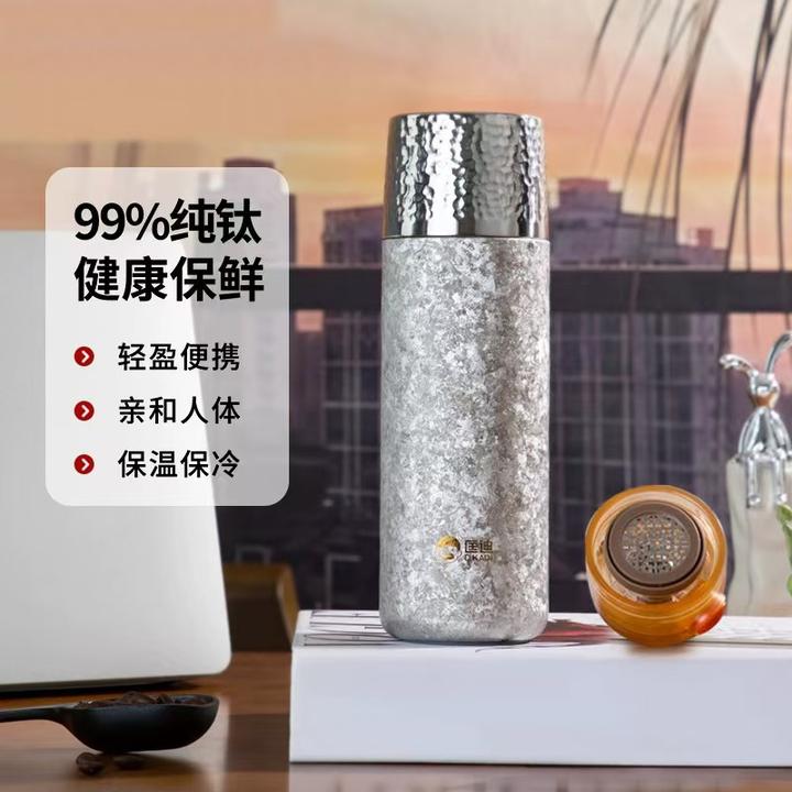 匡迪磁吸纯钛保温杯双层真空钛杯高档焖泡商务保温水杯钛晶养生杯
