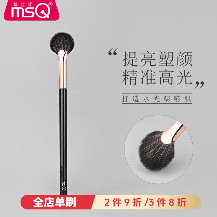 MSQ/魅丝蔻鎏金系列L115柔软高光刷子提亮塑颜超柔软毛手工初学者