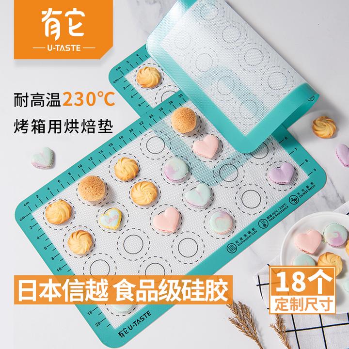 U-Taste/有它硅胶烤盘垫耐高温宝宝辅食家用加厚不粘和面垫