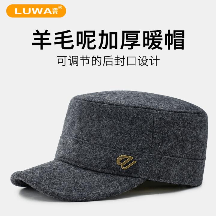 路瓦冬季防寒羊毛呢加厚保暖平顶帽中老年封口调节冬天加绒鸭舌帽