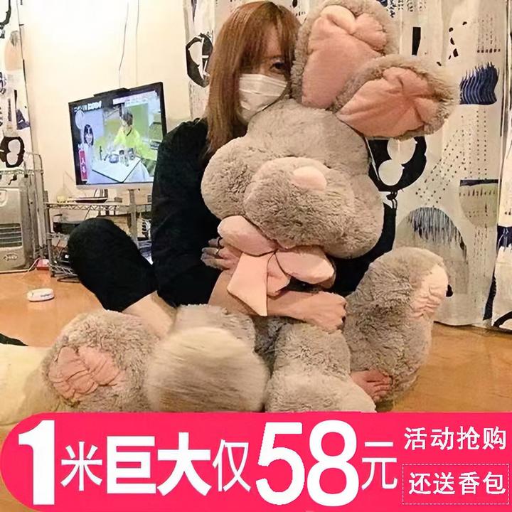 美国兔邦尼兔子毛绒玩具女孩睡觉抱玩偶娃娃可爱大号公仔正版礼物