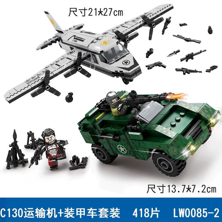 军事积木装甲车空袭大逃亡吃鸡战场系列儿童益智拼装积木玩具模型