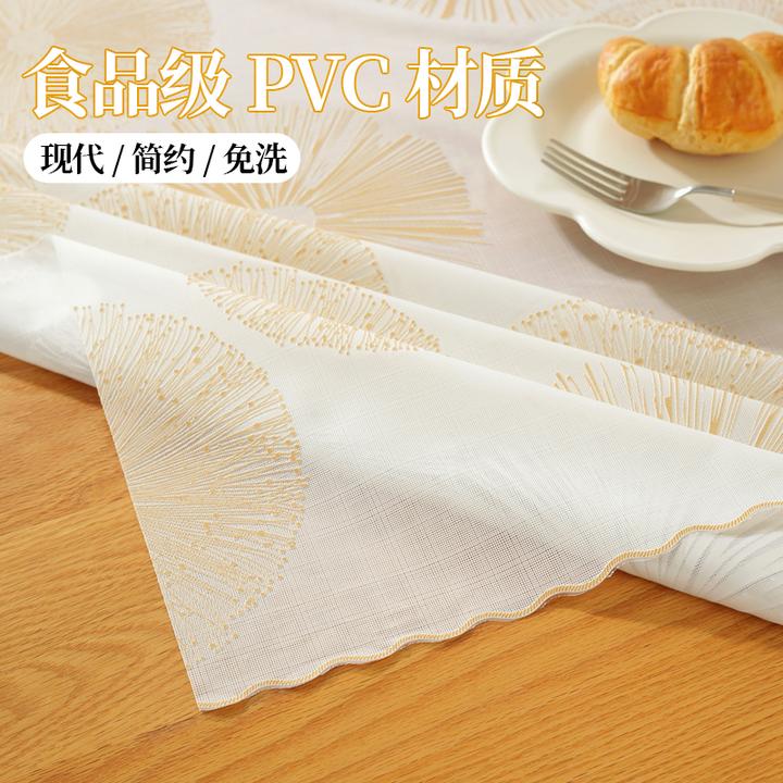 简约免洗防水防烫茶几布餐桌垫pvc塑料台布高级仿蕾丝隔热软桌布