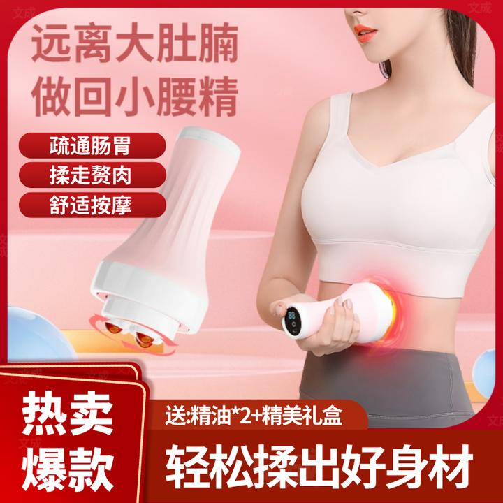 砭石揉腹仪揉肚子疏通肠胃热敷腹部按摩器全自动便携式揉腹按摩仪