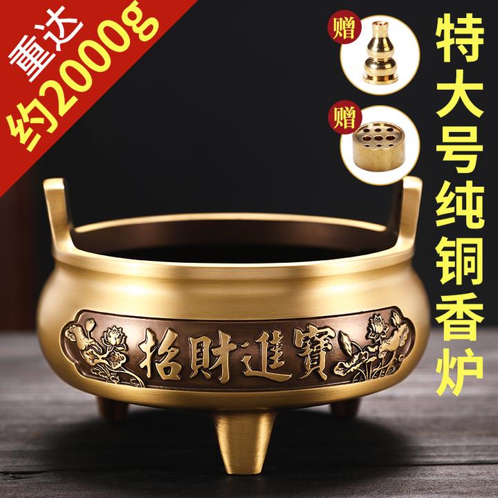 纯铜香炉烧香炉财神礼佛宣德炉供奉炉上香炉佛具沉香炉招财炉仿古