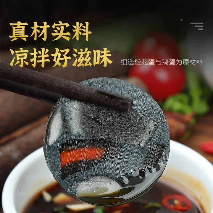 皮蛋肠松花蛋肠大火腿肠即食东北松花香肠下酒菜泡面搭档熟食