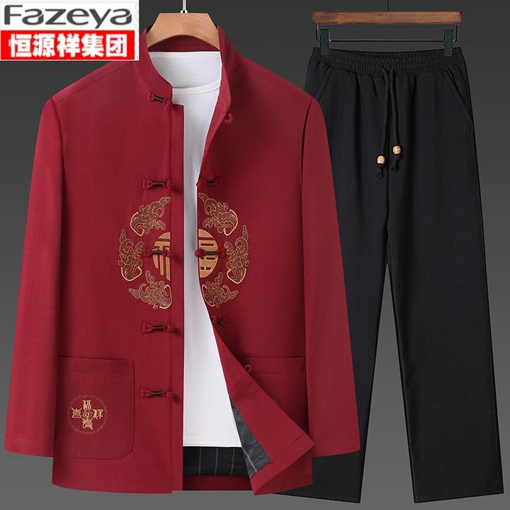 恒源祥集团彩羊中老年唐装情侣秋冬老人过寿生日中国风婚庆衣服