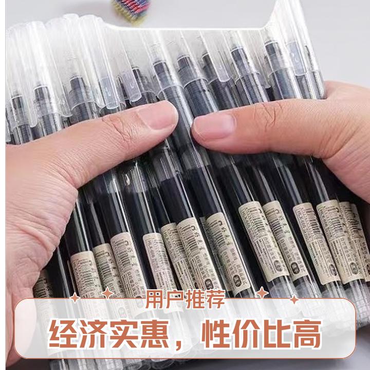 学生考试商务签字书写流畅不断墨黑色速干直液式中性笔