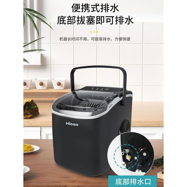 日本智能制冰机家用小型宿舍学生全自动小功率迷你冰块制作机
