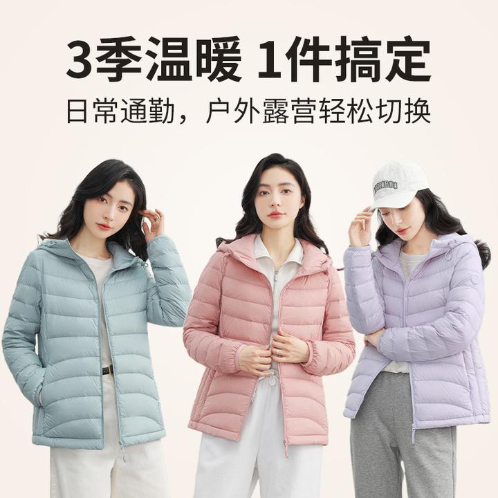 鸭鸭轻薄羽绒服女款短款正品白鸭绒日常通勤保暖洋气连帽外套直播