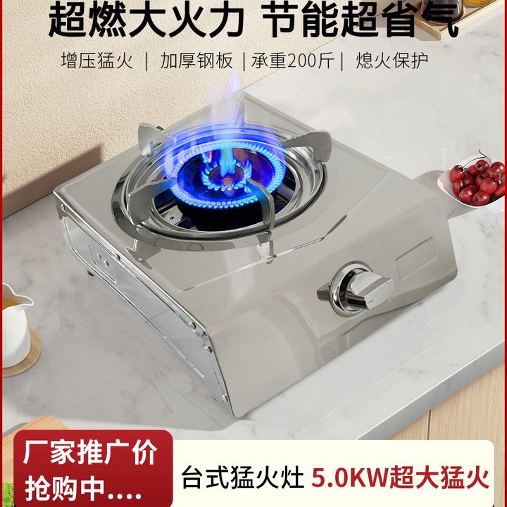 乐优燃加厚猛火灶增压熄火液化家用台式台式台式单灶燃气灶天然气