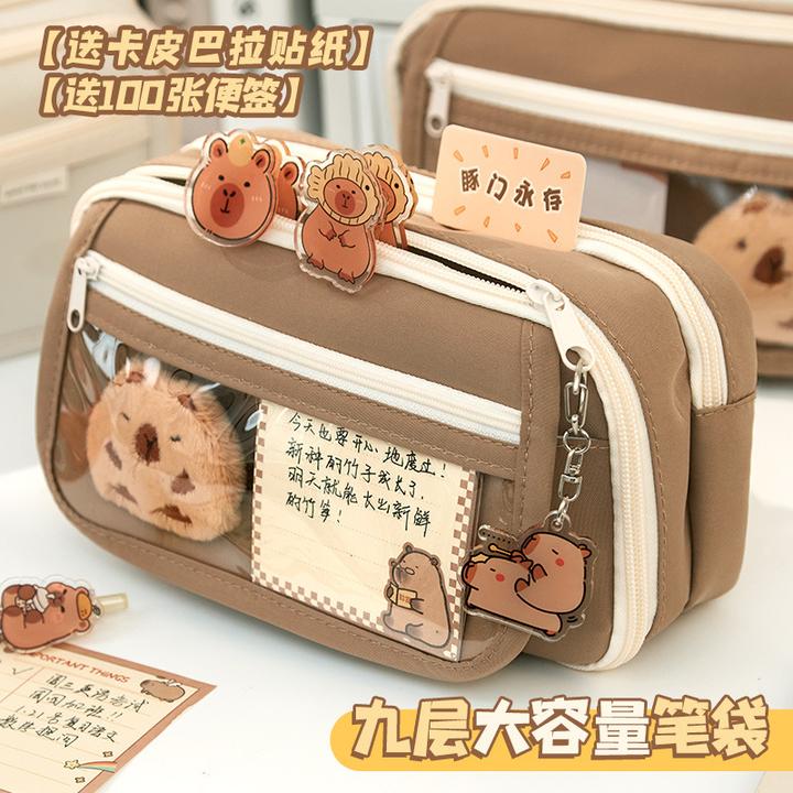 卡皮巴拉翻盖笔袋女孩初中文具新款大容量铅笔盒高颜值文具盒铅笔
