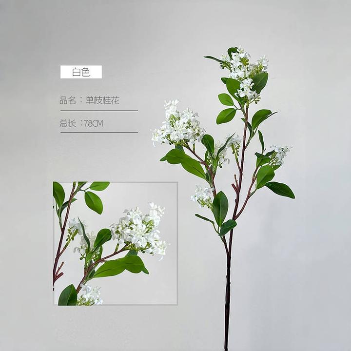 简欧高品质千里香仿真花丁香花家居客厅装饰假花餐桌插花摆件花束