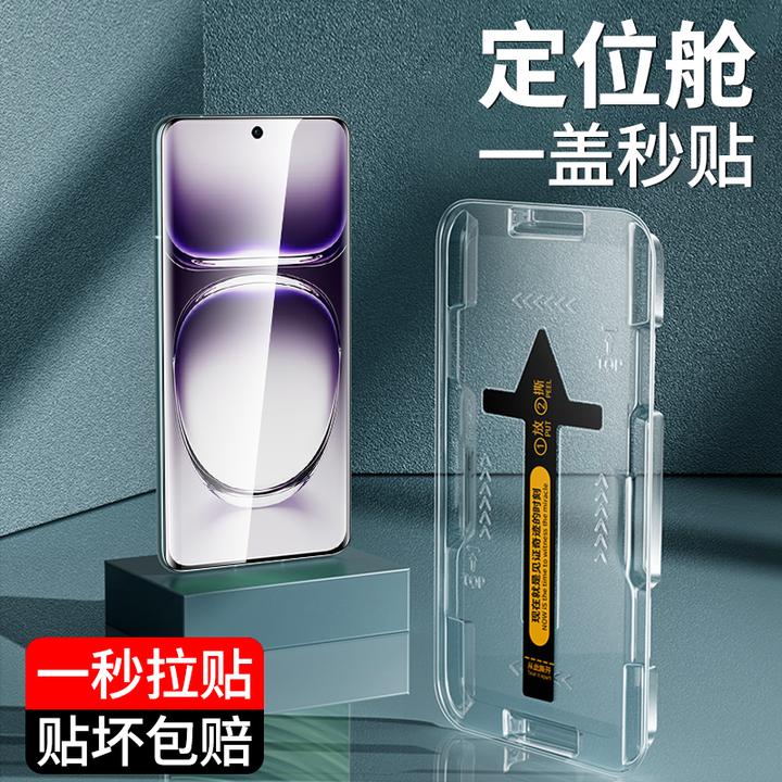 适用OPPOReno12Pro秒贴钢化膜Reno11/10/9/6/5/4/3高清防摔手机膜
