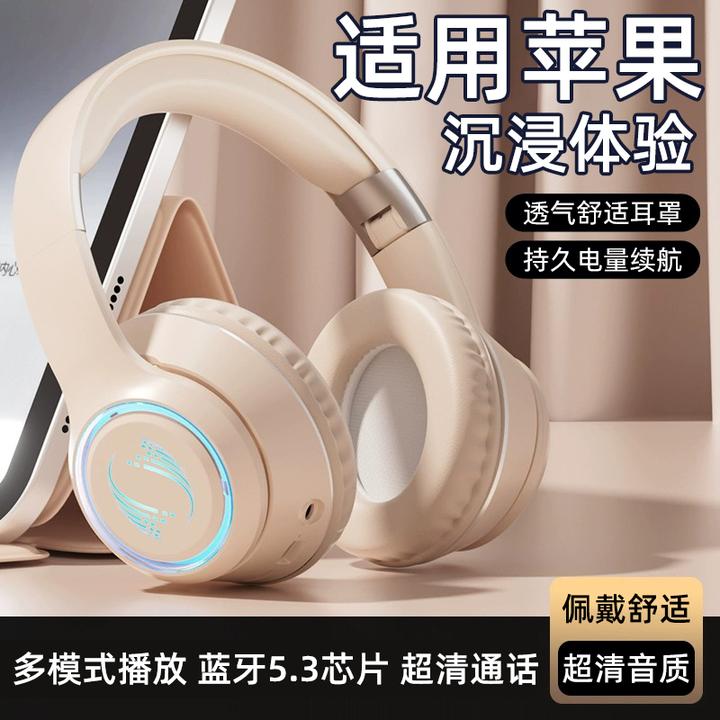 适用iPhone苹果无线头戴式蓝牙耳机15运动11主动16降噪电竞游戏