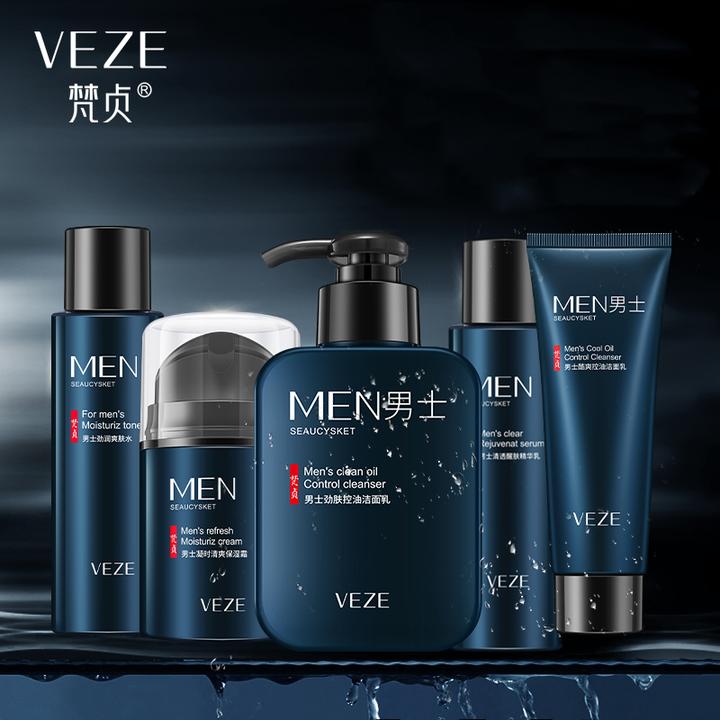 梵贞男士护肤五件套