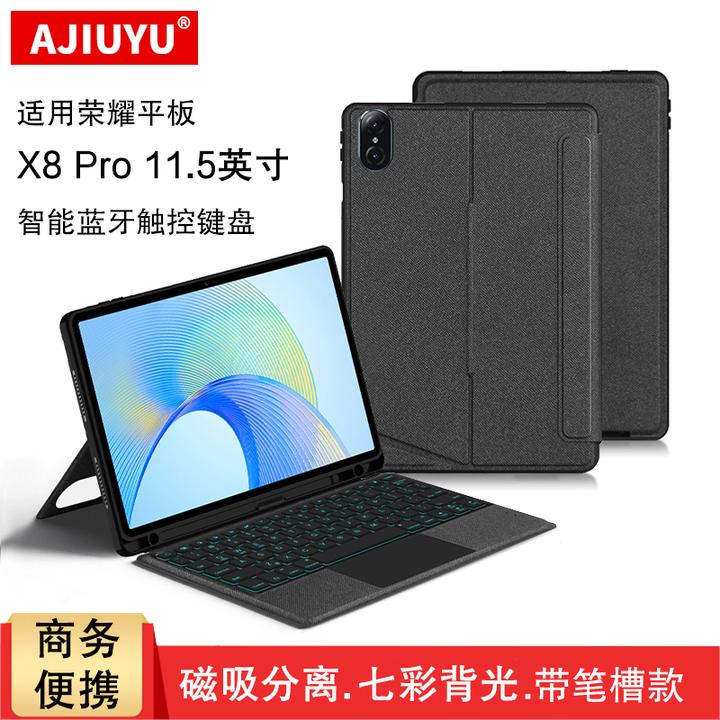 适用荣耀平板X8 Pro蓝牙键盘保护套11.5英寸ELN-W09横竖触控键盘