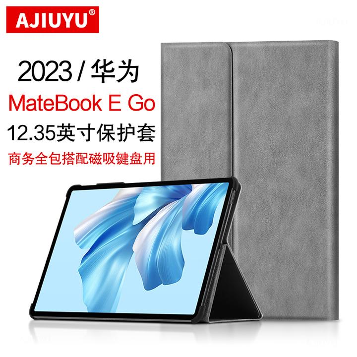 AJIUYU华为MateBook E Go保护套12.35寸GK-W58平板壳2023商务皮套