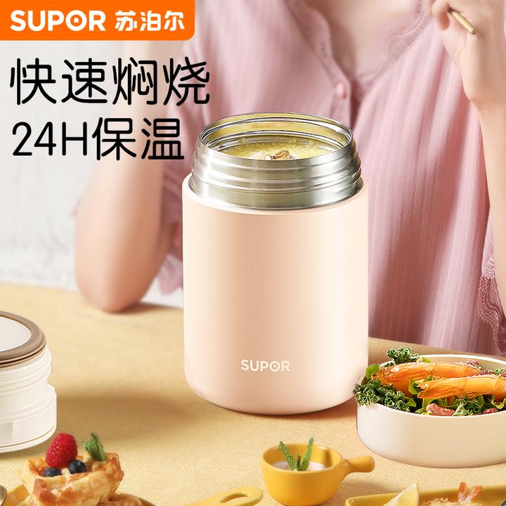 苏泊尔旗舰款真空保温桶316L不锈钢焖烧杯保温食盒学生上班煲粥