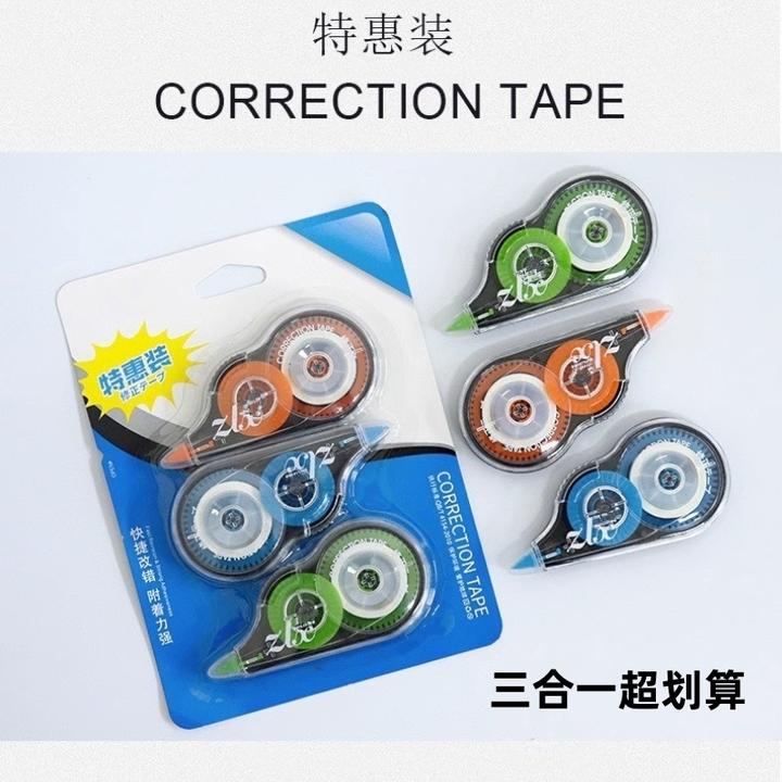 实惠大容量修正带便捷日系学生用实惠装好用特惠快捷改错改正涂改