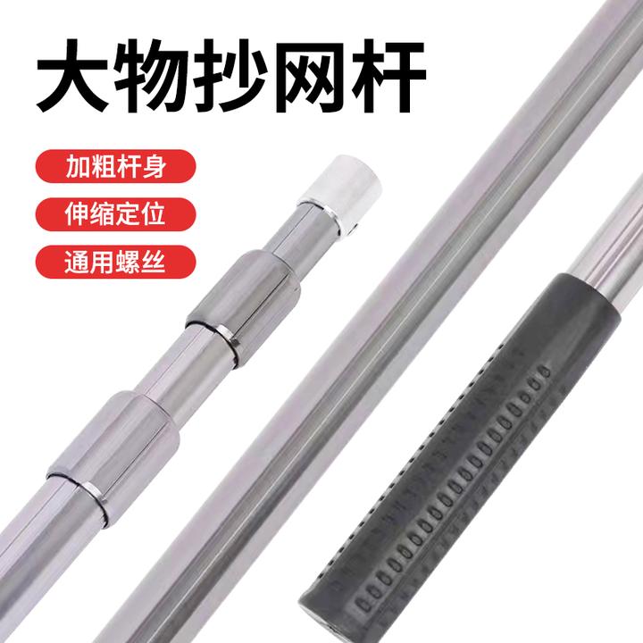 铝合金大物抄网杆加粗加厚伸缩定位捞鱼网竿钓鱼巨物抄网加固单竿