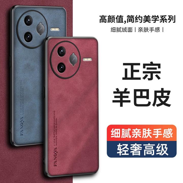 适用红米k80Pro手机壳k80新款羊巴皮保护套k70全包镜头防摔高级感