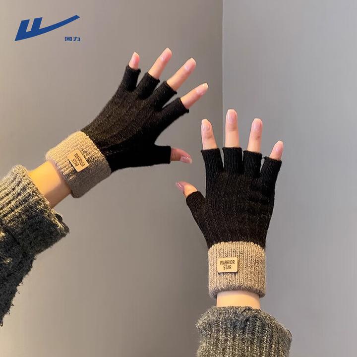 回力半指手套保暖防寒针织毛线手套写字办公玩手机灵活露指手套新