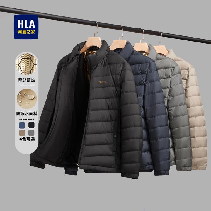 HLA/海澜之家羽绒服内胆新款轻薄冬季羽绒服男款男装男士爸爸外套