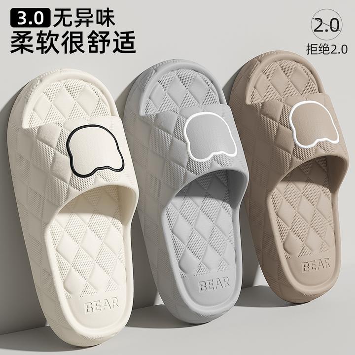 拖鞋女士夏季家居室内2024新款浴室洗澡防滑厚底情侣eva凉拖鞋男