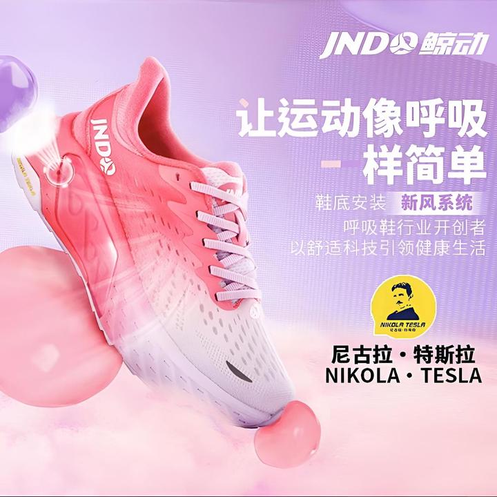 鲸动跑步鞋网面透气休闲情侣运动鞋时尚舒适潮流百搭专业减震跑鞋