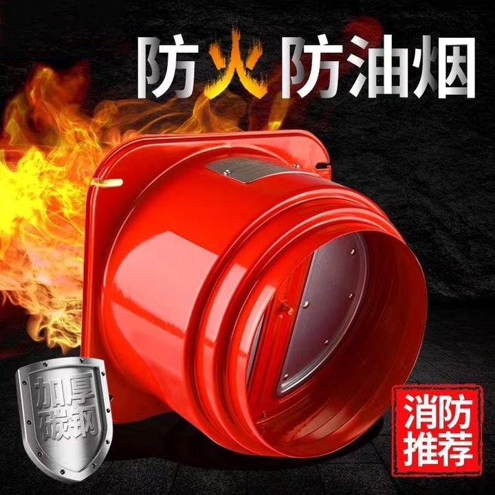 抽油烟机止逆阀厨房专用烟道止回阀排烟管卫生间单向防烟宝止烟阀
