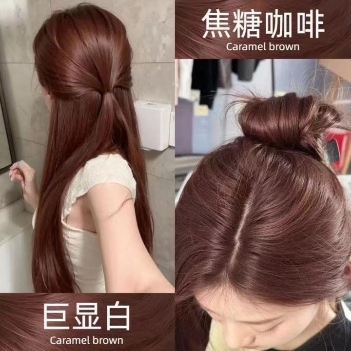 【买一送一】免漂焦糖咖啡色染发剂流行色不伤发学生家用自染盖白发