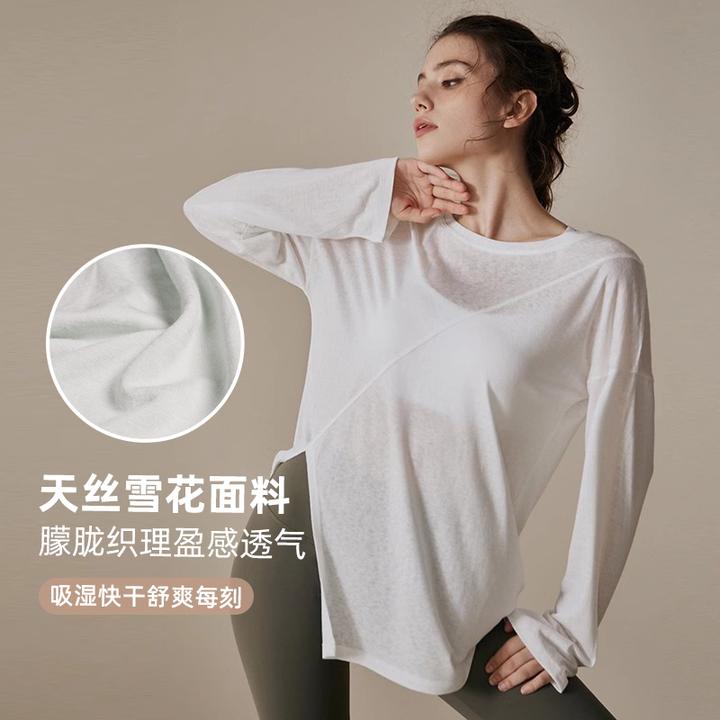 悠和瑜伽训练服遮臀罩衫运动跑步训练速干晨跑服长袖T恤健身上衣