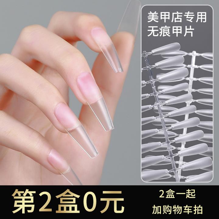 KaSi【拍2盒】美甲超薄磨砂甲片无痕延长穿戴甲免刻磨甲片全贴半贴