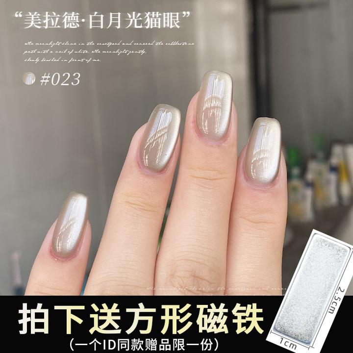 KaSi悦色白月光猫眼胶瓷白玻璃珠猫爪猫眼元宝猫眼美拉德甲油胶