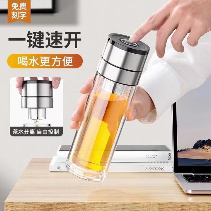 一键开盖玻璃杯车载单双层加厚隔热透明大容量高硼硅茶水分离高档