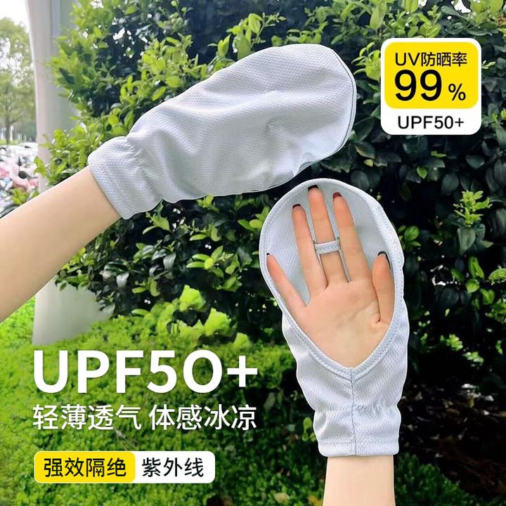 【防晒手套】电动车骑行开车冰丝薄款手套通用透气骑车防紫外线防晒